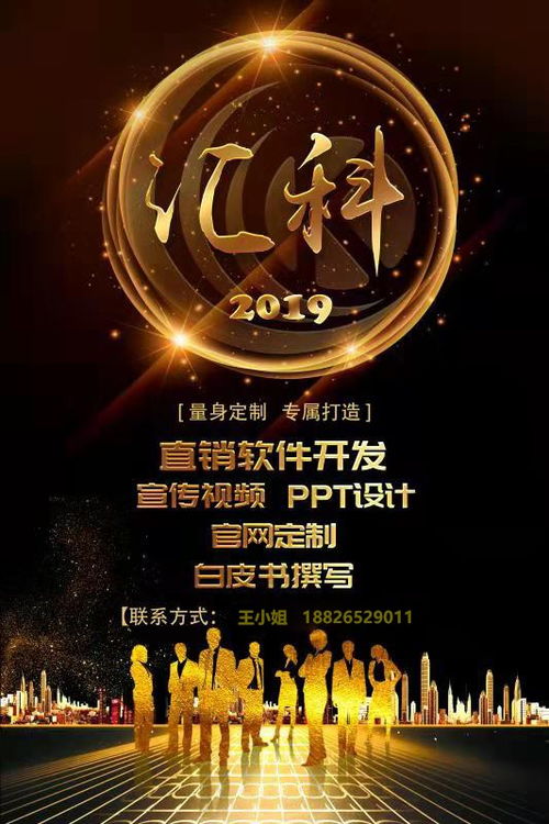 直銷軟件定制開發 常見開發語言優勢及選擇建議